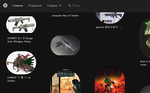 Pinterest Nuar | Dark Theme screenshot 1