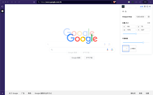 PixOK, A CSS design tool for FE developers screenshot 1
