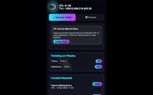 Plasma Rewards Finder screenshot 1