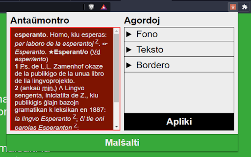 Plena Vortaro screenshot 1