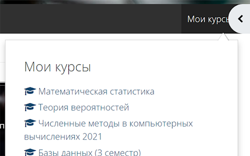 Polikek screenshot 1