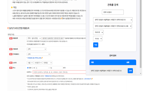 Popup Bubank screenshot 1