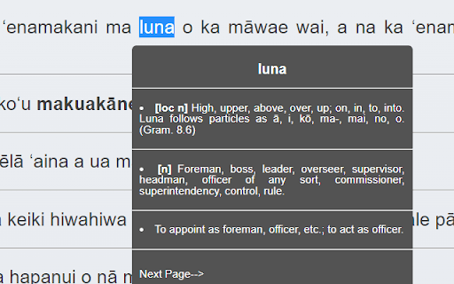 Popup Hawaiian Dictionary screenshot 1