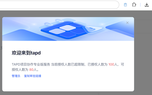 popup-limit screenshot 1