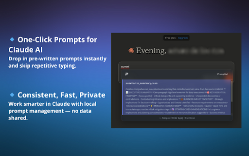 PromptJet screenshot 1