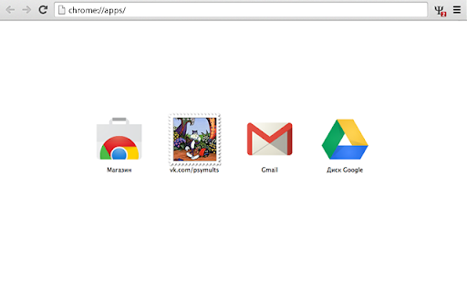 Psymults Launcher screenshot 1