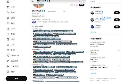 pumptime screenshot 1