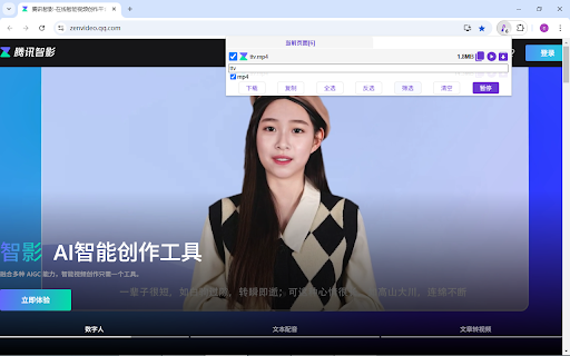 purple-robed screenshot 1