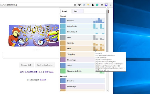 Quick Access for Trello screenshot 1