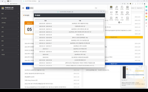 Quick BUFS screenshot 1