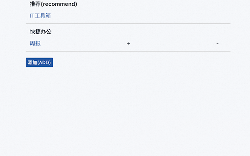 Quick Desktop screenshot 1