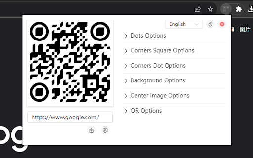 quick QRCode screenshot 1