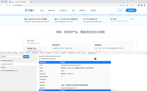 Quick Tracking screenshot 1