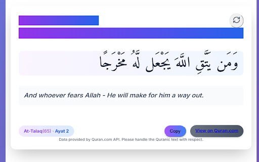 Quran Ayat Reminder screenshot 1
