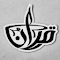 Quran Cafe logo