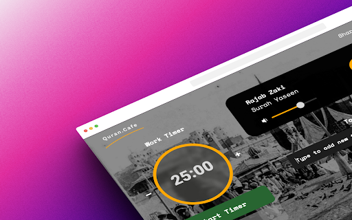 Quran Cafe screenshot 1