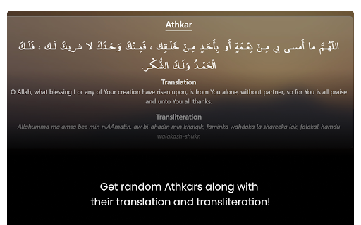 Quran In New Tab screenshot 1