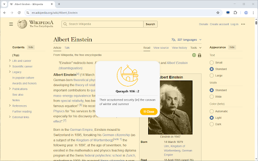 Quran Quotes screenshot 1