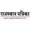 Rajasthan Patrika Hindi Newspaper logo