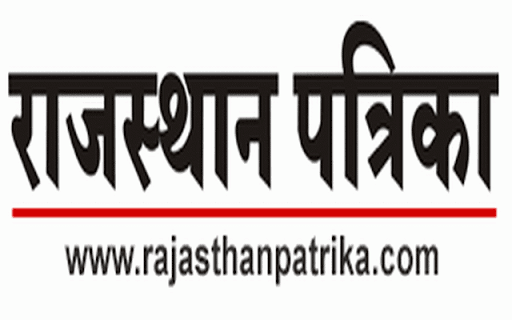 Rajasthan Patrika Hindi Newspaper screenshot 1