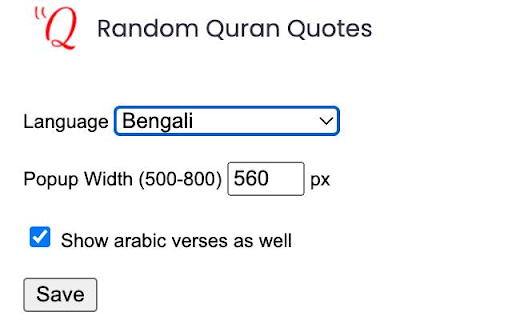 Random Quran Quotes screenshot 1