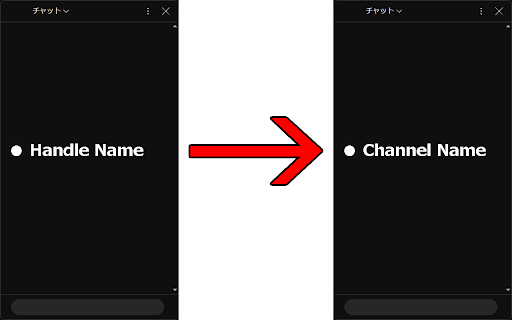 Re:name YT Live screenshot 1