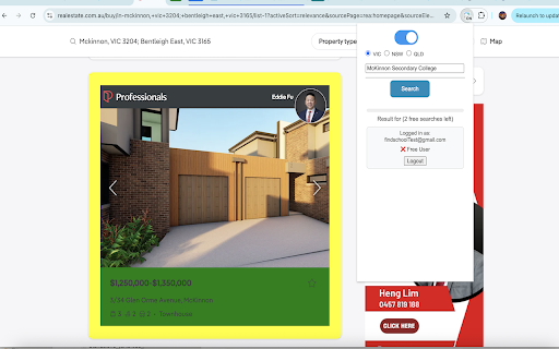 REA School Filter screenshot 1