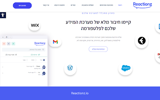 Reactionz screenshot 1