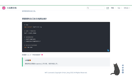 Reading-Progress screenshot 1