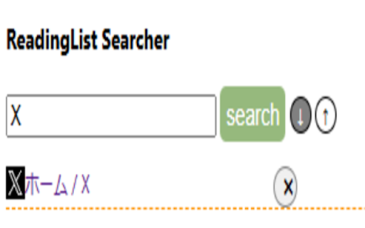 ReadingList Viewer screenshot 1