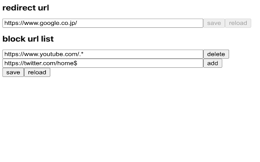 Regex Url Blocker screenshot 1