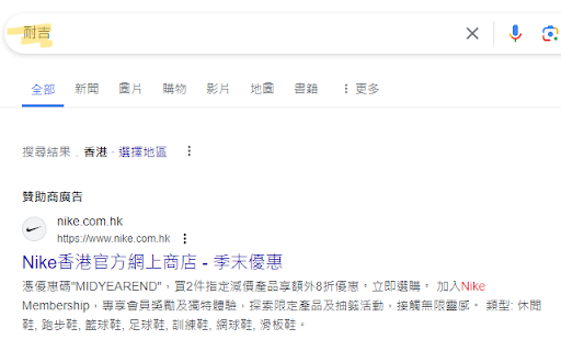 Region Searcher screenshot 1