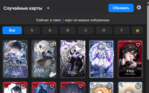 Remanga Cards Viewer screenshot 1