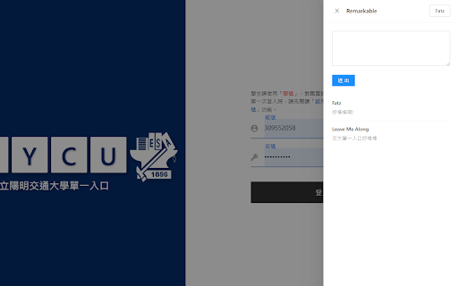 Remarkable Chrome Extension screenshot 1