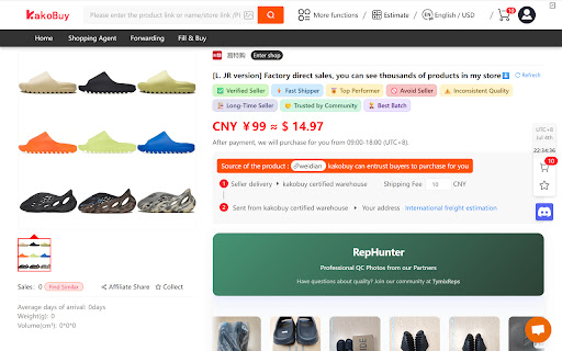 RepHunter screenshot 1