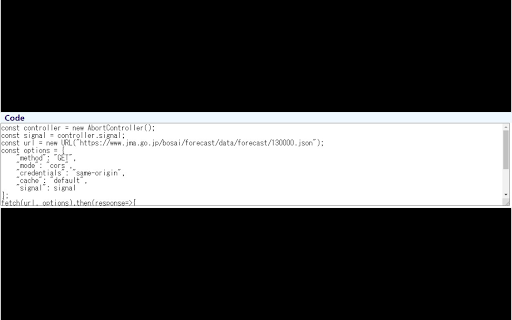 Request Tester screenshot 1