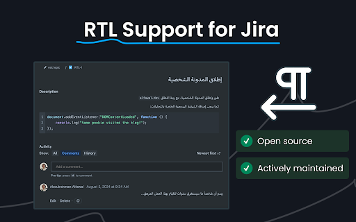 RTL Jira screenshot 1