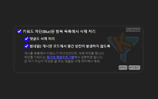Ruliweb Extension screenshot 1