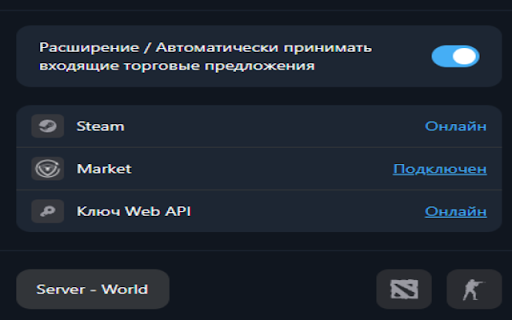 RunPay P2P screenshot 1