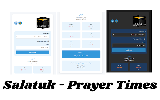Salatuk - Prayer Times screenshot 1