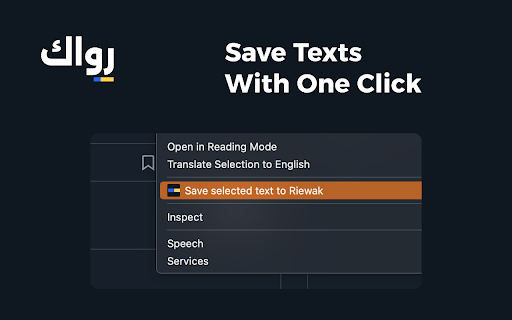 Save to Riewak screenshot 1