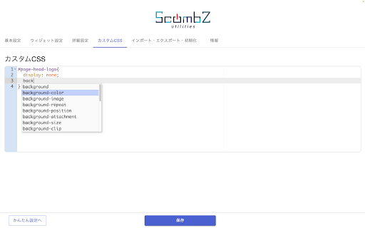 ScombZ Utilities screenshot 1