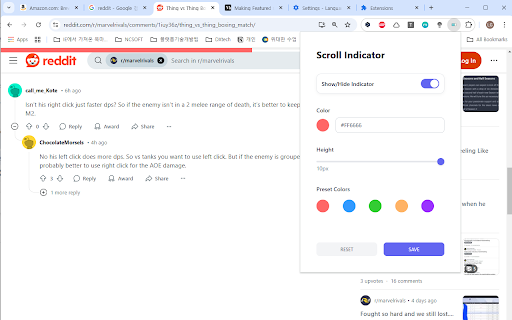 Scroll Indicator screenshot 1