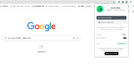 Scroll shot screenshot 1