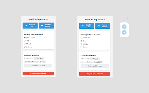 Scroll To Bottom Button screenshot 1