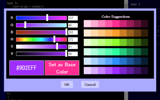 sDevEnv screenshot 1