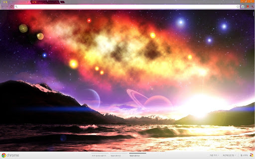 Sea scape theme screenshot 1