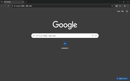 Search Bar screenshot 1
