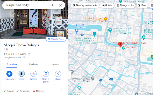 Search in Google Maps screenshot 1