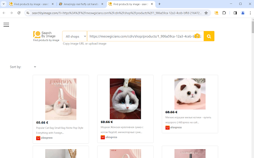 Search products by image screenshot 1